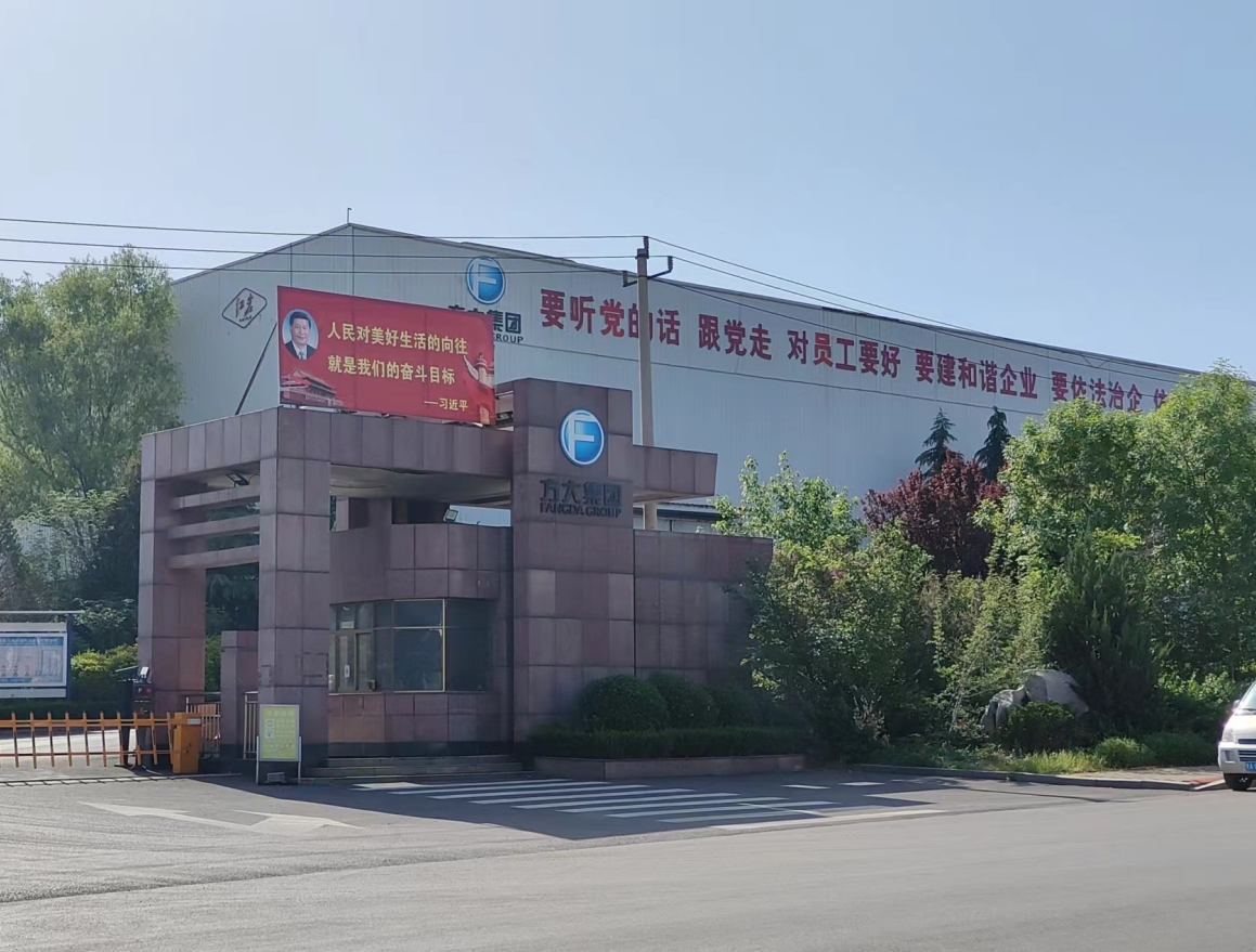 3308维多利亚线路检测中心(中国)股份有限公司