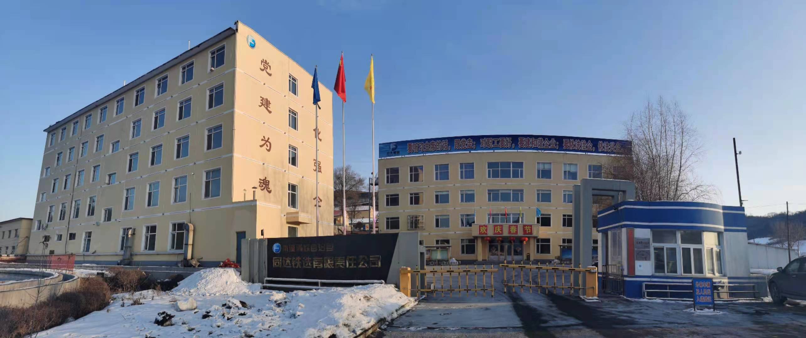 3308维多利亚线路检测中心(中国)股份有限公司
